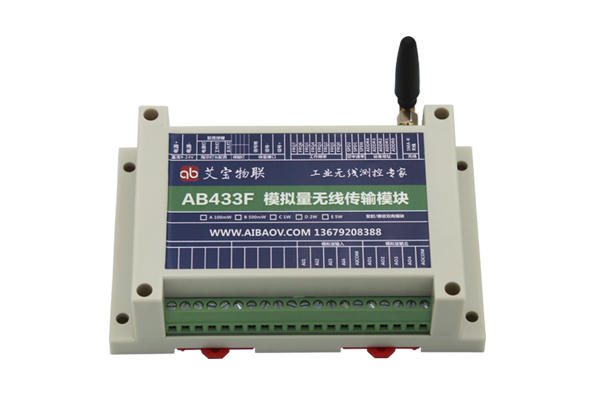 AB433F模擬量信號無線傳輸模塊|無線點對多
