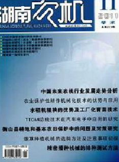 2017年農(nóng)藝師論文發(fā)表指南 中國月期刊咨詢網(wǎng)及其他推薦期刊